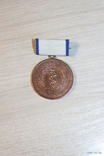Медаль ГДР "За Верную Службу в Здравоохранении и Социальной Службе" (бронза).