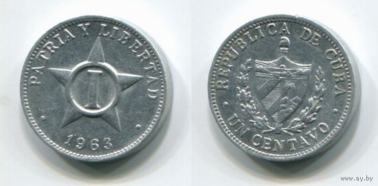 Куба. 1 центаво (1963)