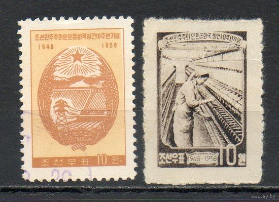 10 лет КНДР 1958 год 2 марки