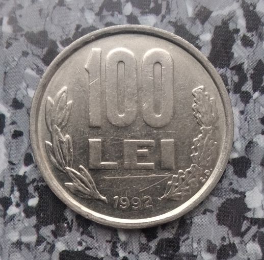 100 леев 1992 года Румыния. Республика.