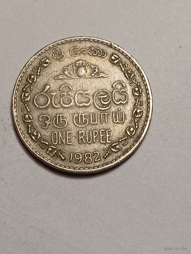 Шри-Ланка 1 рупия 1982  года .
