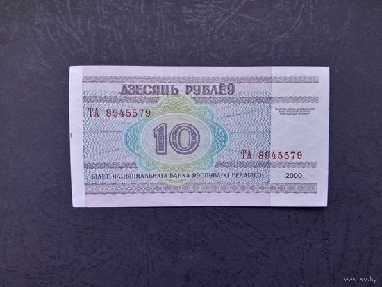 10 рублей 2000 года. Беларусь. Серия ТА. UNC