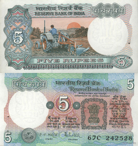 Индия 5 Рупий 1979 Степлер UNC П2-10