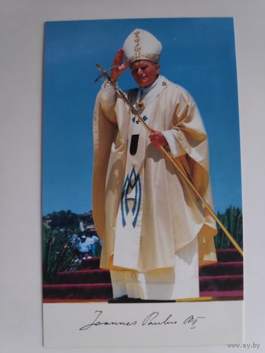 Открытка. Благословение Папы Римского Иоанна-Павла II.