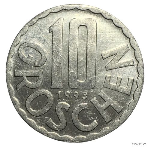 Австрия 10 грошей, 1993