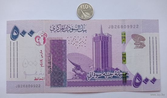 Werty71 Судан 500 фунтов 2019 аUNC банкнота