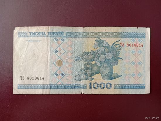 1000 рублей 2000 год (серия ТВ)