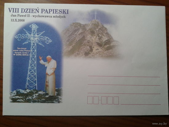 Польша 2008 Папа Иоанн-Павел 2