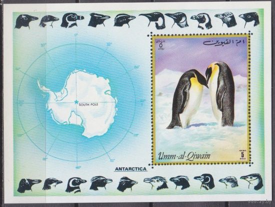 1972 Умм Аль Кивайн 636/B51 Пингвины 8,00 евро
