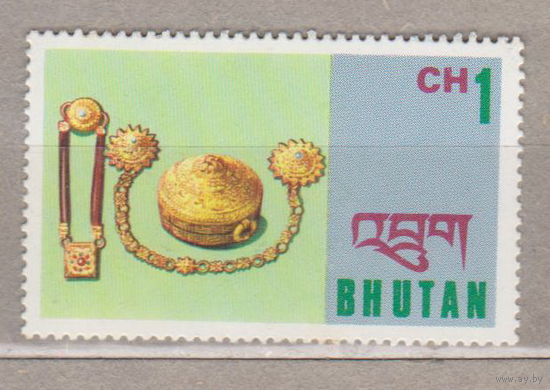 Изделия ручной работы и ремесленники Бутан 1990 год  лот 16  ЧИСТАЯ