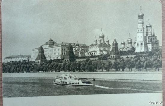 Открытка. Московский Кремль. 1955