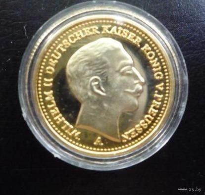 20 марк Кайзер Вильгельм II копия монеты
