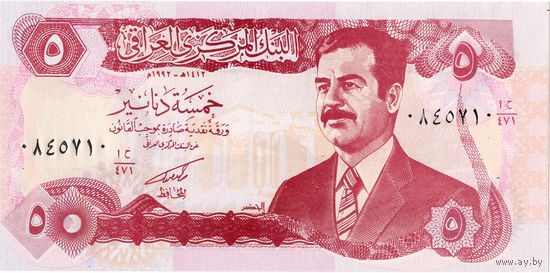 Ирак, 5 динаров обр. 1992 г., UNC