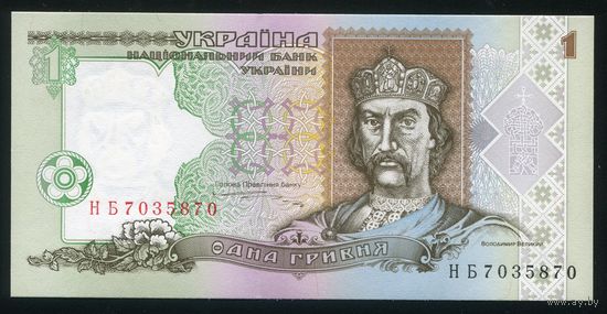 Украина 1 гривна 1995 г. P108b. Серия НБ. UNC.