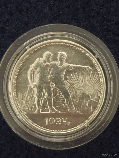 Монета рубль в слабе 1924