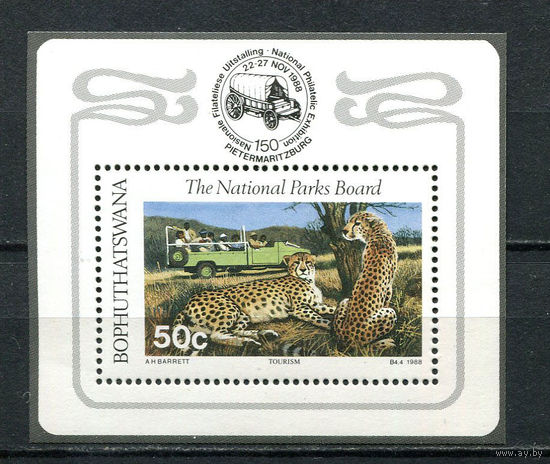 Бопутатсивана (Южная Африка) - 1988 - Национальные парки. Гепард - [Mi. bl. 3] - 1 блок. MNH.  (LOT DA38)