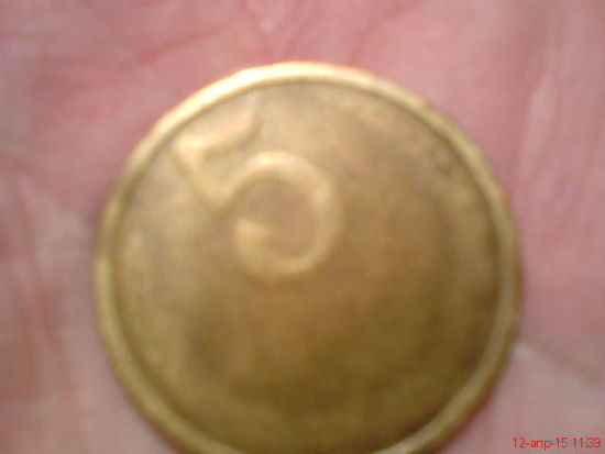 Монета 5 копеек без года