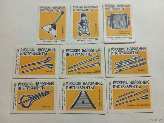 Спичечные этикетки  ф.Барнаул. Русские народные инструменты. 1979 год
