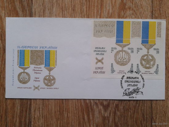 Украина 1999 КПД Ордена блок Mi-8,0 евро