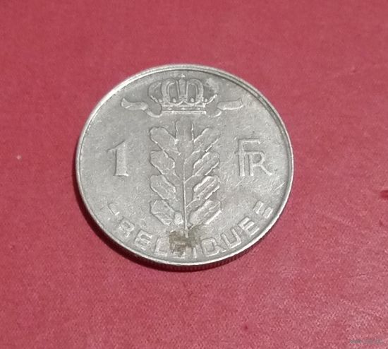 1 франк 1975г. Бельгия