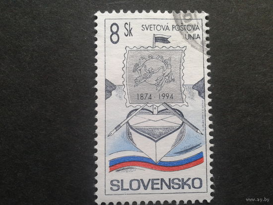 Словакия 1994 120 лет ВПС