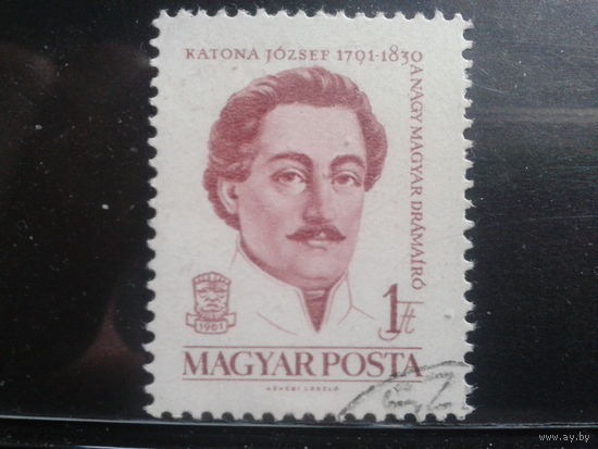 Венгрия 1961 Драматург