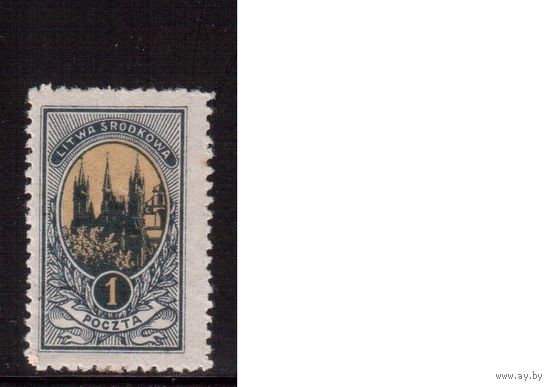 Литва-1921(Центральная Литва) (Мих.34А)  *  , Стандарт, Церковь Св.Анны