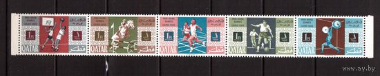 Катар-1966,(Мих.89-93)  **  Спорт, Футбол, Лошади, Сцепка