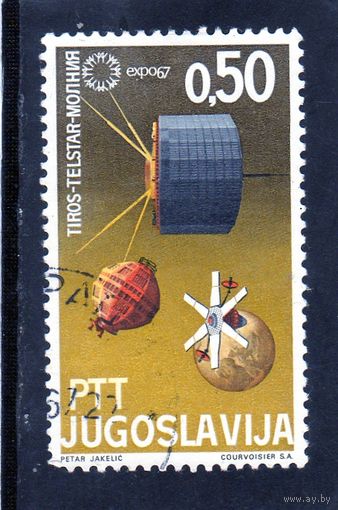 Югославия.Ми-1217.Космос.Спутники Tiros, Telstar и Molnija.Експо-1967.