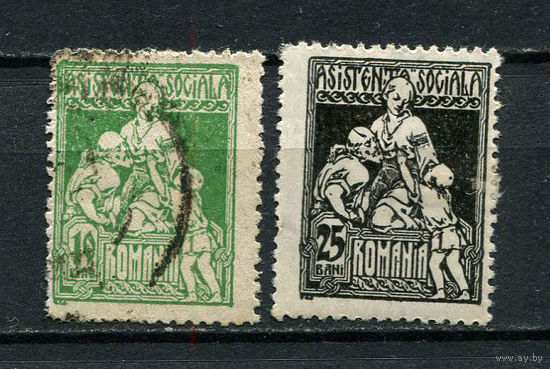 Королевство Румыния - 1921 - Благотворительные доплатные  марки - [Mi. 9z-10z] - полная серия - 2 марки. Гашеные  и MH.  (Лот 51Ci)