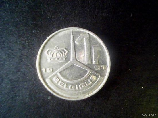 Монеты.Европа.Бельгия 1 Франк 1991.