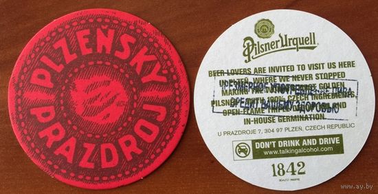 Подставка под пиво Pilsner Urquell No 12 с печатью о вреде