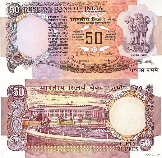 Индия 50 Рупий "А" 1985 UNC 699