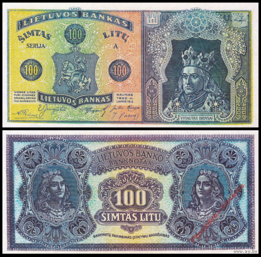 [КОПИЯ] Литва 100 лит 1922г. (образец)