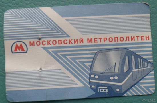 Билет в метро Москвы