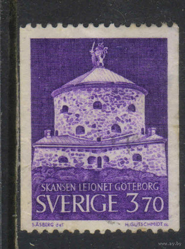 Швеция 1967 Крепость Скансен Кронан Гетеборг #574