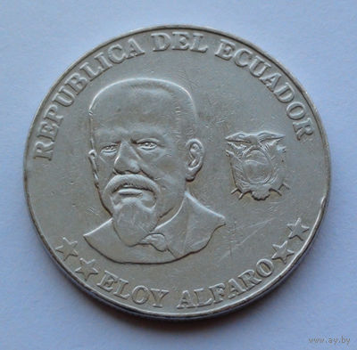 Эквадор 50 сентаво. 2000