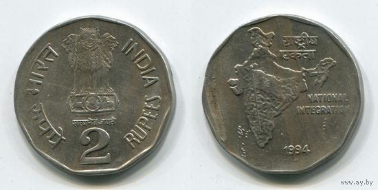 Индия. 2 рупии (1994)