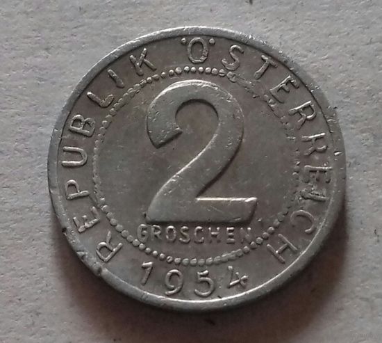 2 гроша, Австрия 1954 г.