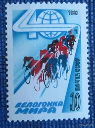 Марки СССР 1987 год. 40-я велогонка Мира. 5827. Полная серия из 1 марки.