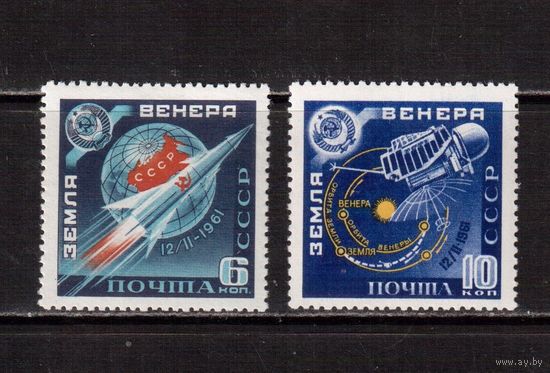 СССР-1961, (Заг.2464-2465)  ** , Станция "Венера"