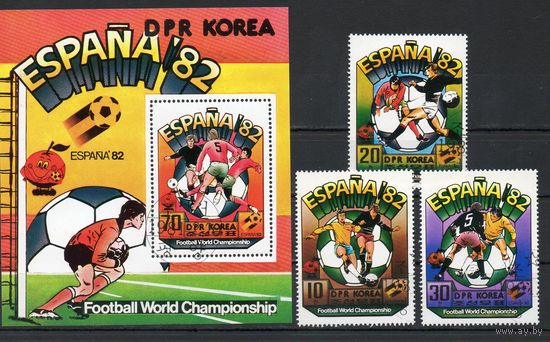 Чемпионат мира по футболу в Испании КНДР 1981 год серия из 1 блока и 3-х марок