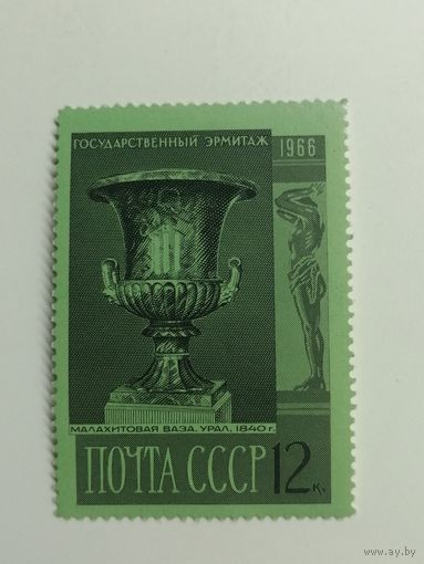 1966 СССР. Сокровища Эрмитажа