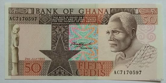 Гана 50 седи 1980 г.