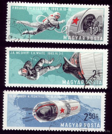 3 марки 1966 год Венгрия Космос 2303-2305