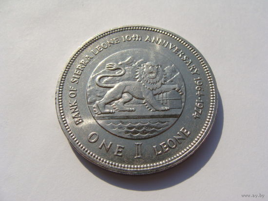 Сьерра - Леоне. 1 леоне 1974 год  KM#26  "10 лет национальному банку"  Нечастая!!!