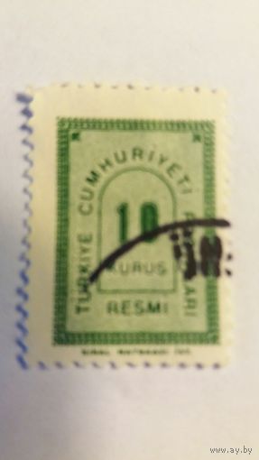 Турция 1963 оф.марка