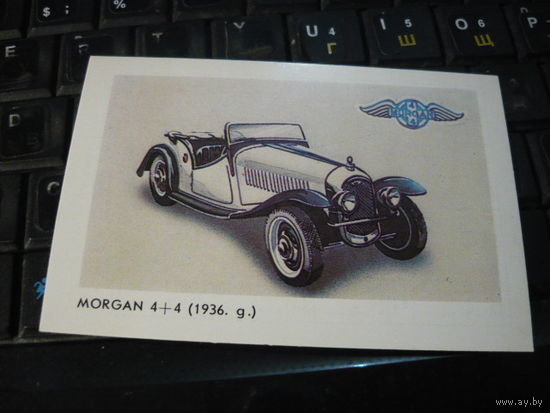 Карманые календарики. MORGAN. 1987