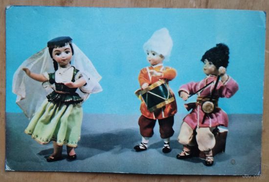 Игнатович Е. Монина В. Праздник. (Куклы в азербайжанских народных костюмах). 1967 г. Чистая.