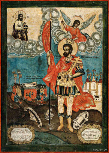 Икона Святой Иоанн Воин